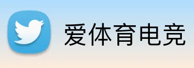爱体育电竞 Logo